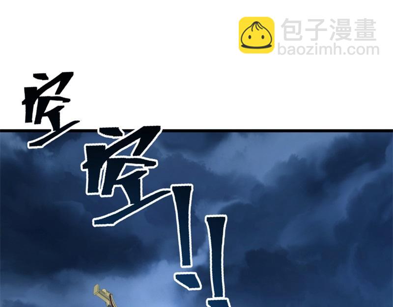 🍴绝世战魂 第713话 雕虫小技 第48页