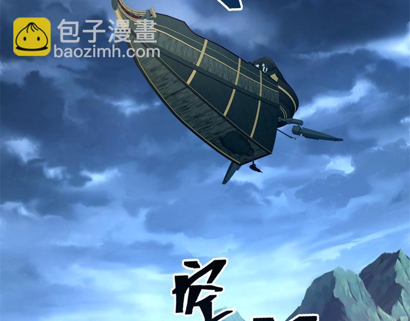 🍴绝世战魂 第713话 雕虫小技 第49页