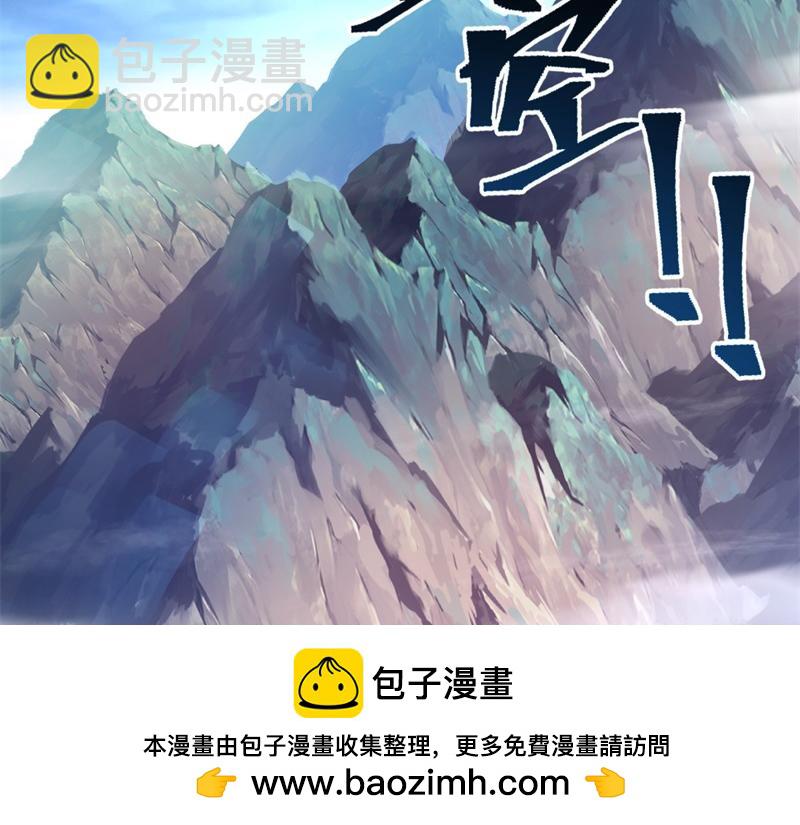 🍴绝世战魂 第713话 雕虫小技 第50页