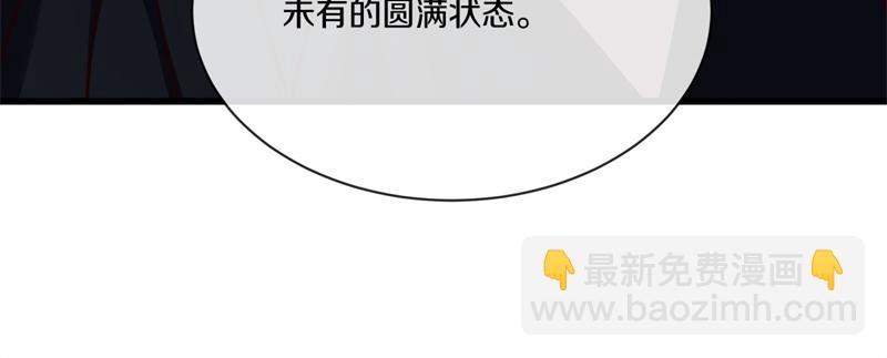 🍴绝世战魂 第715话 问道成主 第22页