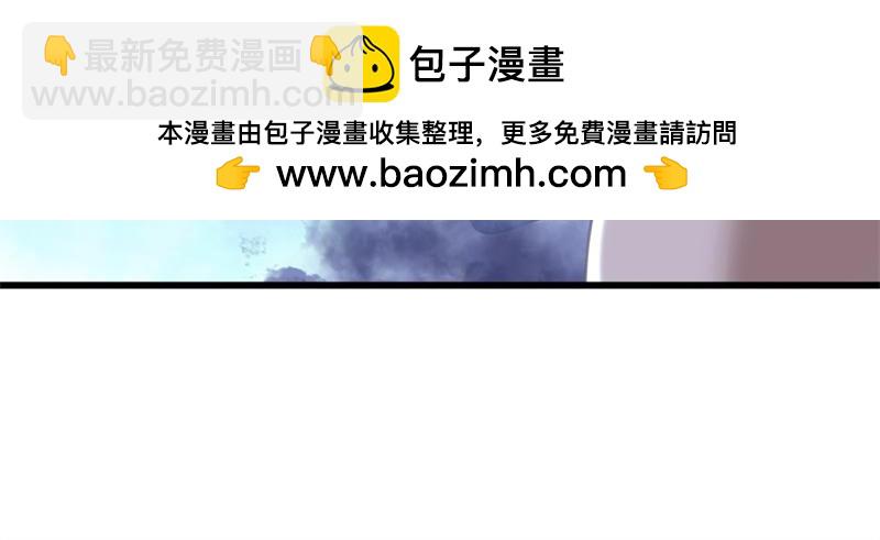 🍴绝世战魂 第715话 问道成主 第31页