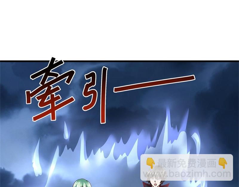 🍴绝世战魂 第715话 问道成主 第32页