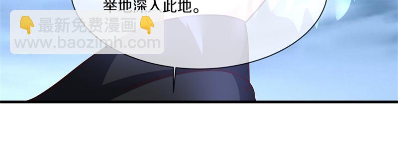 🍴绝世战魂 第715话 问道成主 第34页