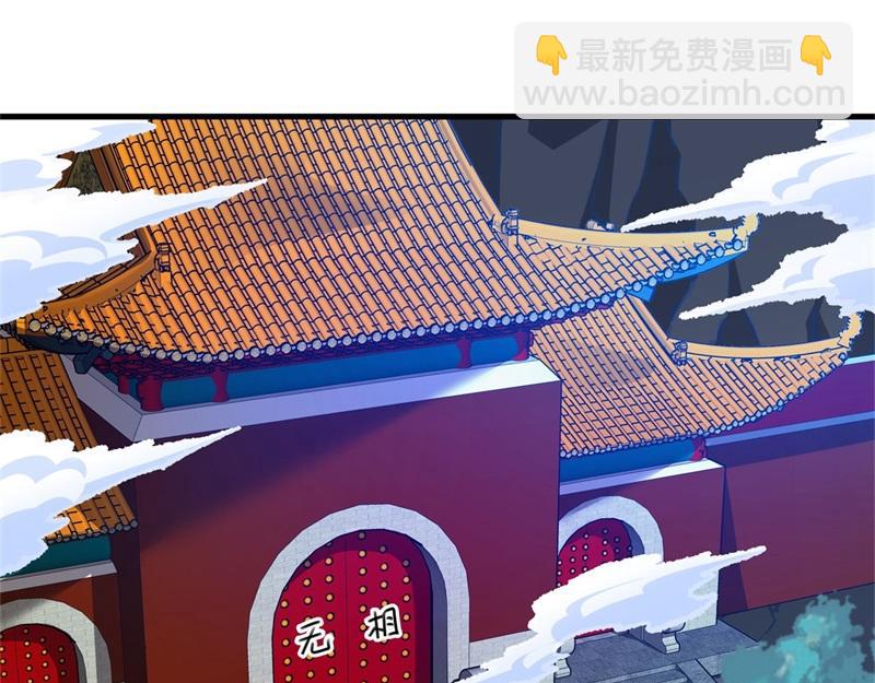 🍴绝世战魂 第715话 问道成主 第38页