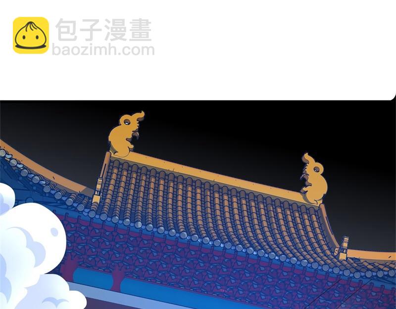 🍴绝世战魂 第715话 问道成主 第41页