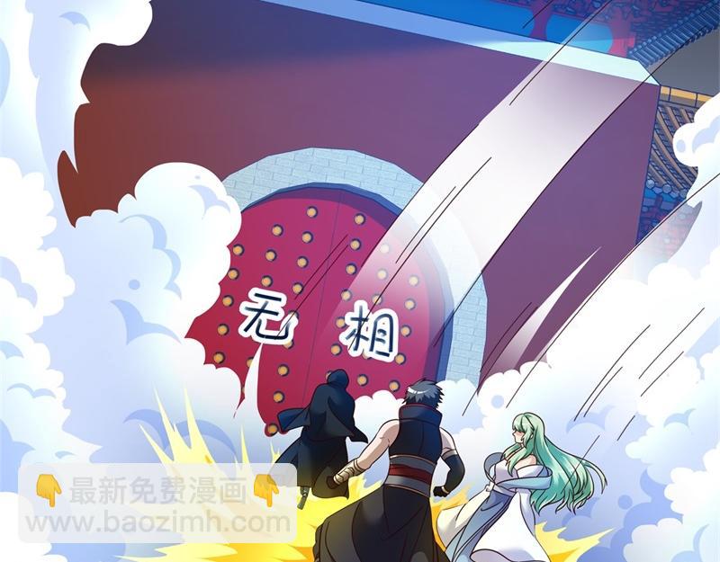 🍴绝世战魂 第715话 问道成主 第42页