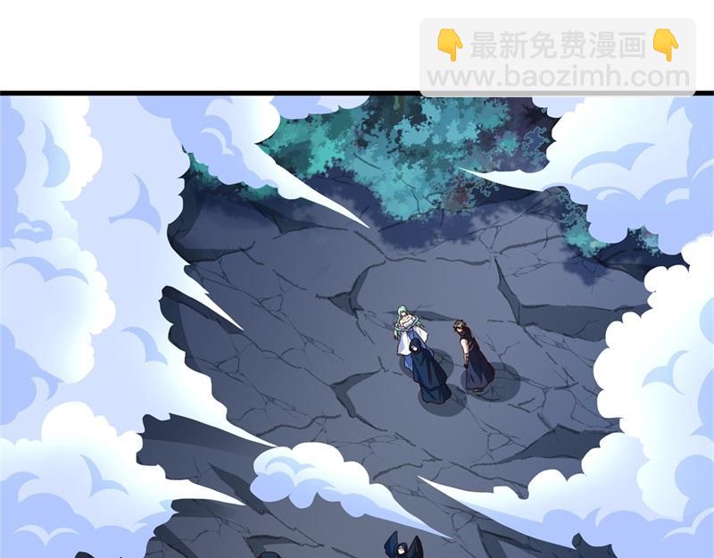 🍴绝世战魂 第715话 问道成主 第44页