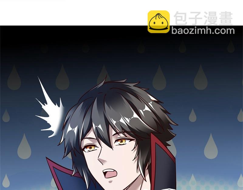 🍴绝世战魂 第715话 问道成主 第47页