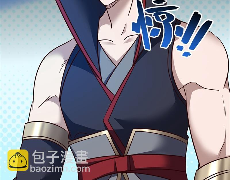 🍴绝世战魂 第715话 问道成主 第48页