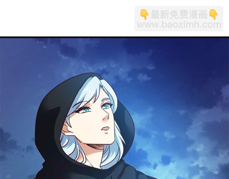 🍴绝世战魂 第715话 问道成主 第8页