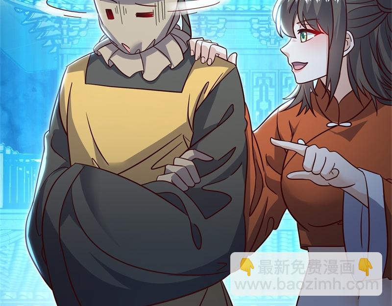 🍴绝世战魂 第717话 不拘小节 第15页
