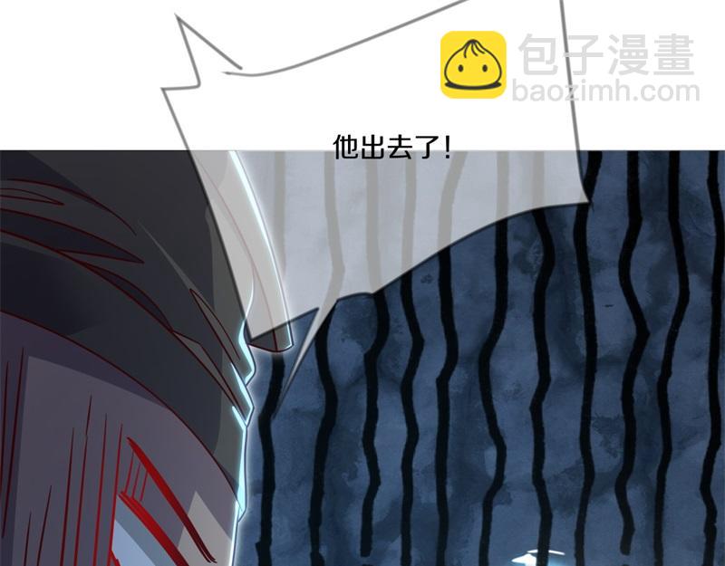 🍴绝世战魂 第717话 不拘小节 第17页