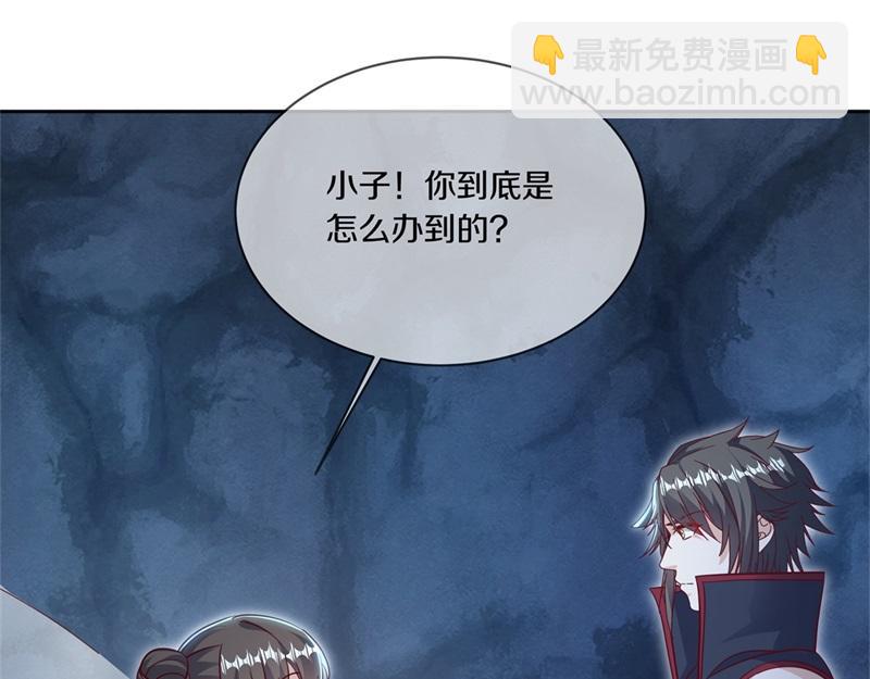 🍴绝世战魂 第717话 不拘小节 第29页