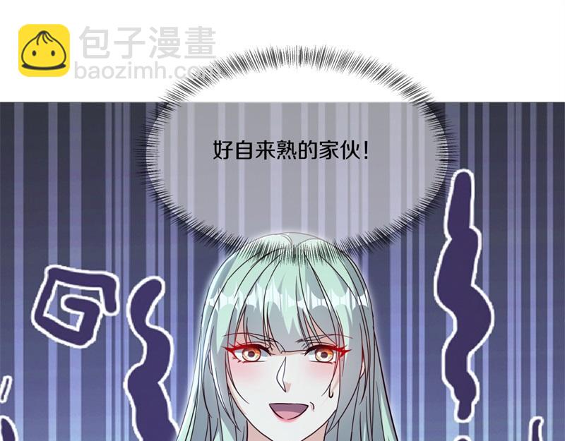🍴绝世战魂 第717话 不拘小节 第35页