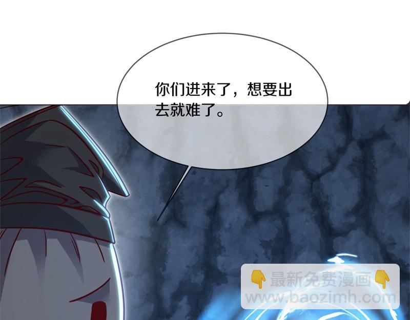 🍴绝世战魂 第717话 不拘小节 第5页