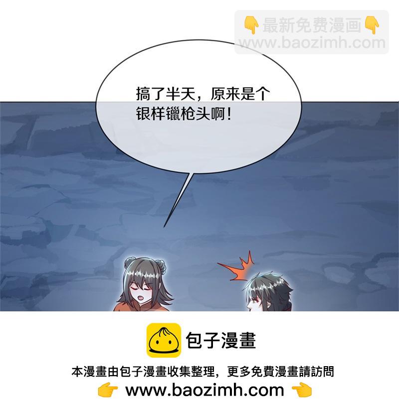 🍴绝世战魂 第717话 不拘小节 第50页