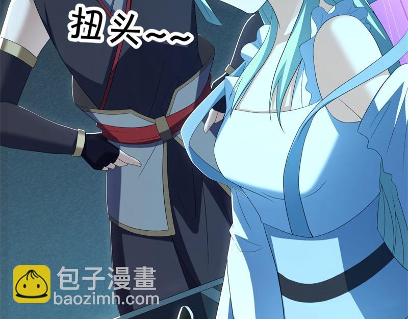 🍴绝世战魂 第719话 就是这里了 第11页