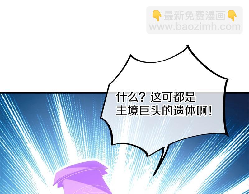 🍴绝世战魂 第719话 就是这里了 第19页