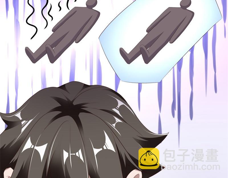 🍴绝世战魂 第719话 就是这里了 第33页