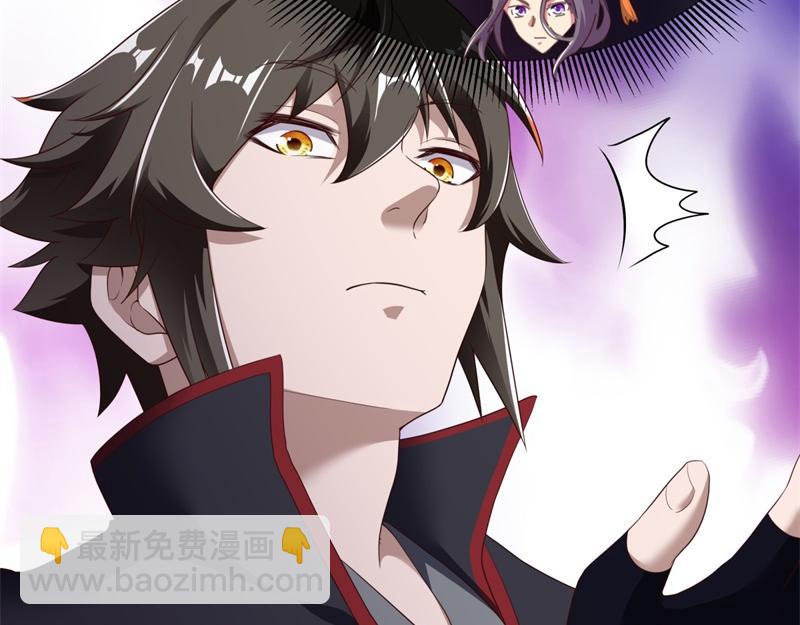 🍴绝世战魂 第719话 就是这里了 第41页