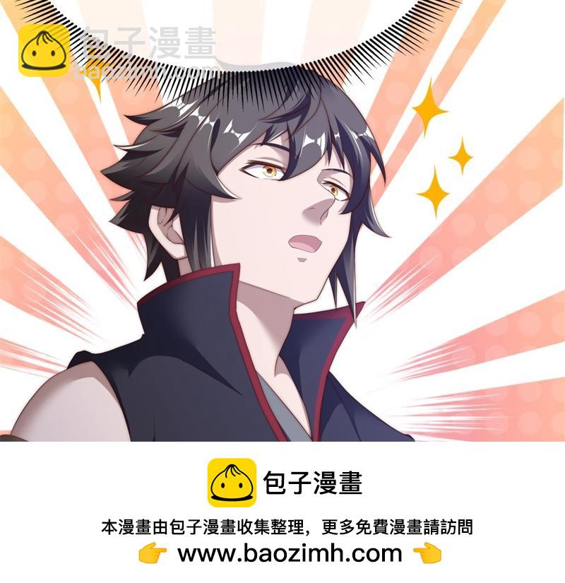 🍴绝世战魂 第719话 就是这里了 第50页
