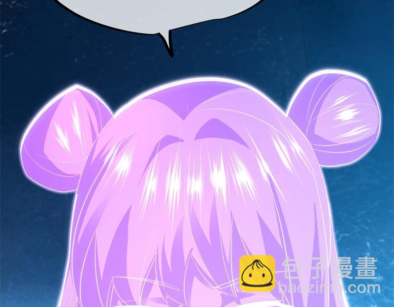 🍴绝世战魂 第719话 就是这里了 第6页