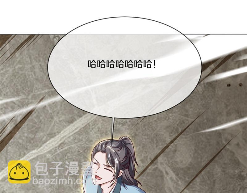 🍴绝世战魂 第721话 阴阳颠倒术 第11页