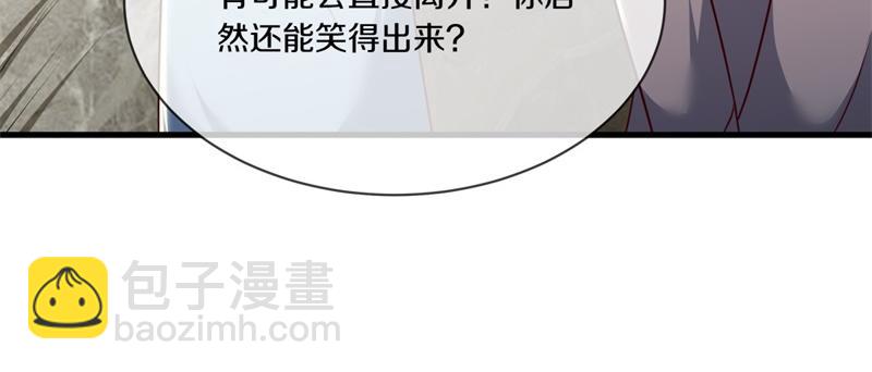 🍴绝世战魂 第721话 阴阳颠倒术 第16页