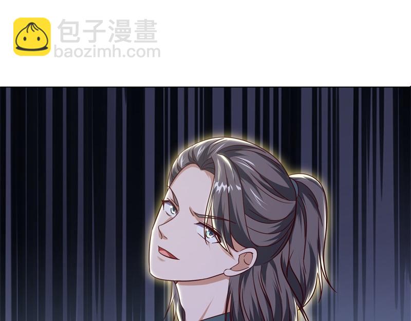 🍴绝世战魂 第721话 阴阳颠倒术 第17页