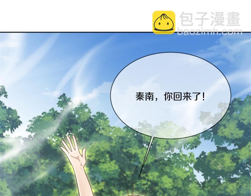 🍴绝世战魂 第721话 阴阳颠倒术 第23页