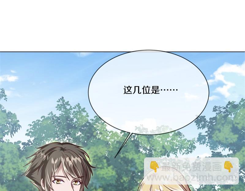 🍴绝世战魂 第721话 阴阳颠倒术 第26页
