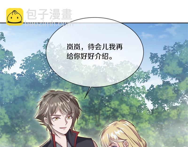 🍴绝世战魂 第721话 阴阳颠倒术 第32页