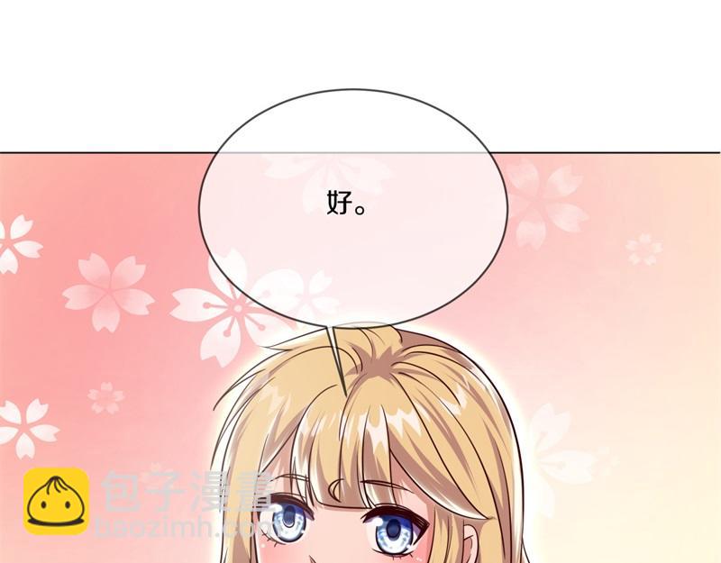 🍴绝世战魂 第721话 阴阳颠倒术 第35页