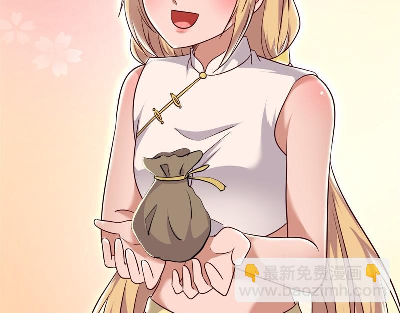 🍴绝世战魂 第721话 阴阳颠倒术 第36页