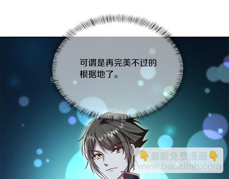 🍴绝世战魂 第721话 阴阳颠倒术 第41页