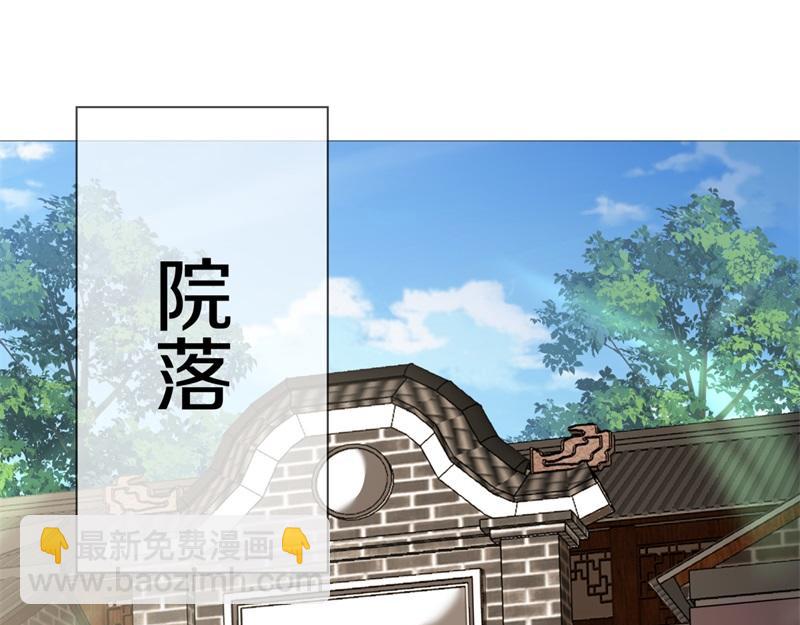 🍴绝世战魂 第721话 阴阳颠倒术 第47页