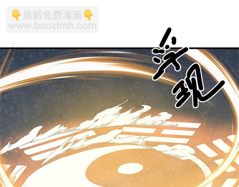 🍴绝世战魂 第723话 血统跨祖 第11页