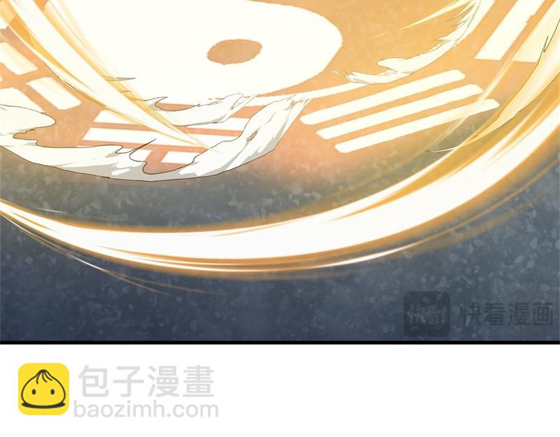 🍴绝世战魂 第723话 血统跨祖 第12页