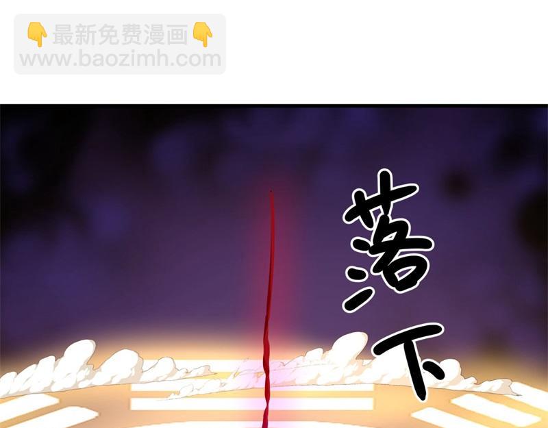 🍴绝世战魂 第723话 血统跨祖 第20页