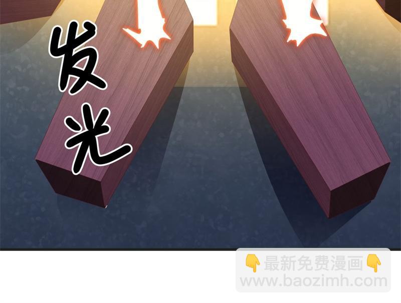 🍴绝世战魂 第723话 血统跨祖 第25页