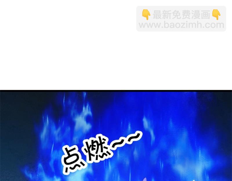 🍴绝世战魂 第723话 血统跨祖 第33页