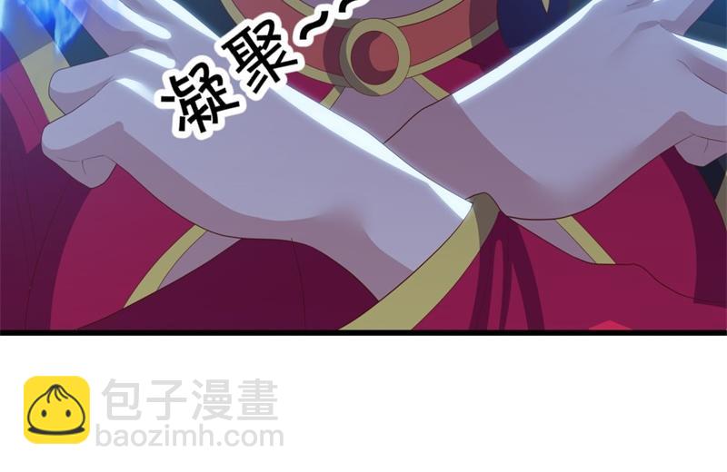 🍴绝世战魂 第723话 血统跨祖 第42页
