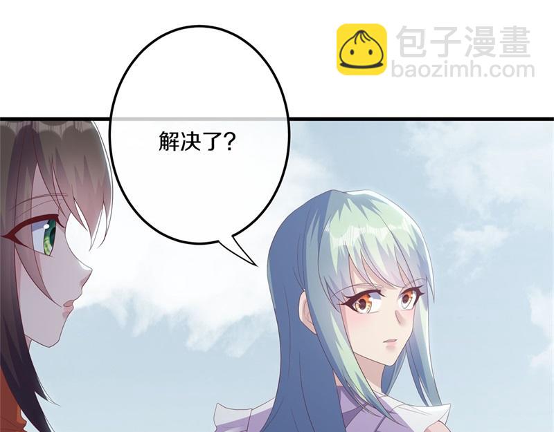 🍴绝世战魂 第723话 血统跨祖 第7页