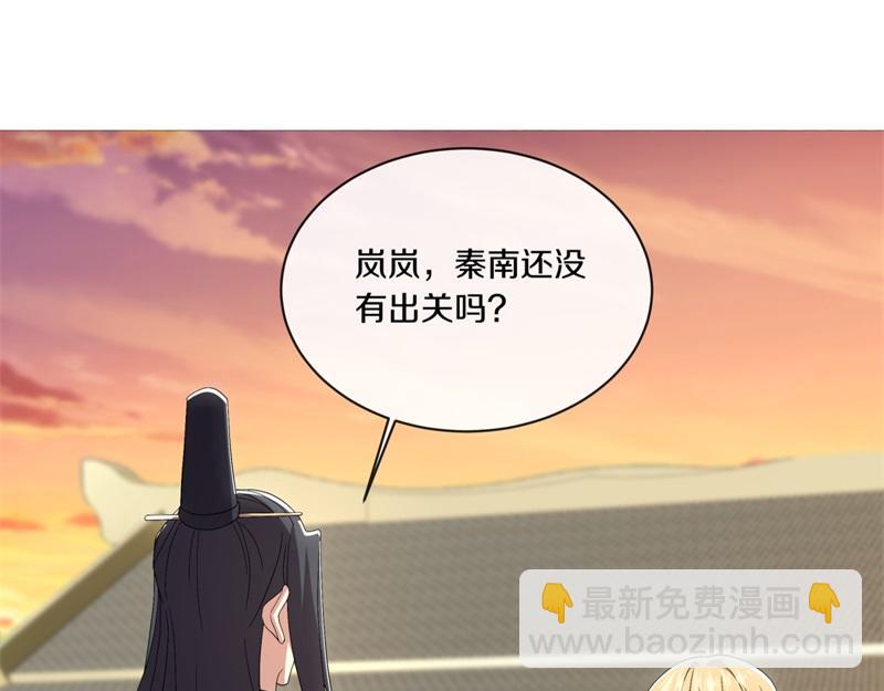 🍴绝世战魂 第725话 原血之界 第17页