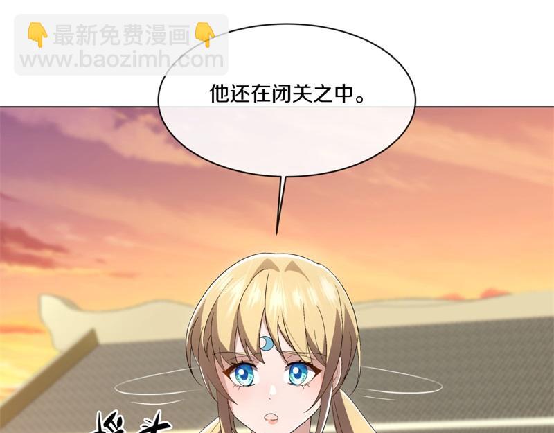 🍴绝世战魂 第725话 原血之界 第20页