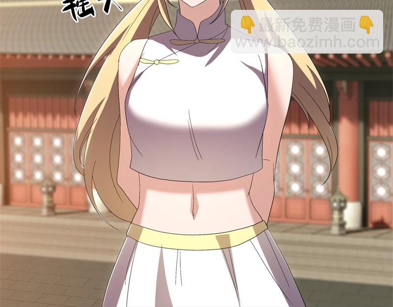 🍴绝世战魂 第725话 原血之界 第21页