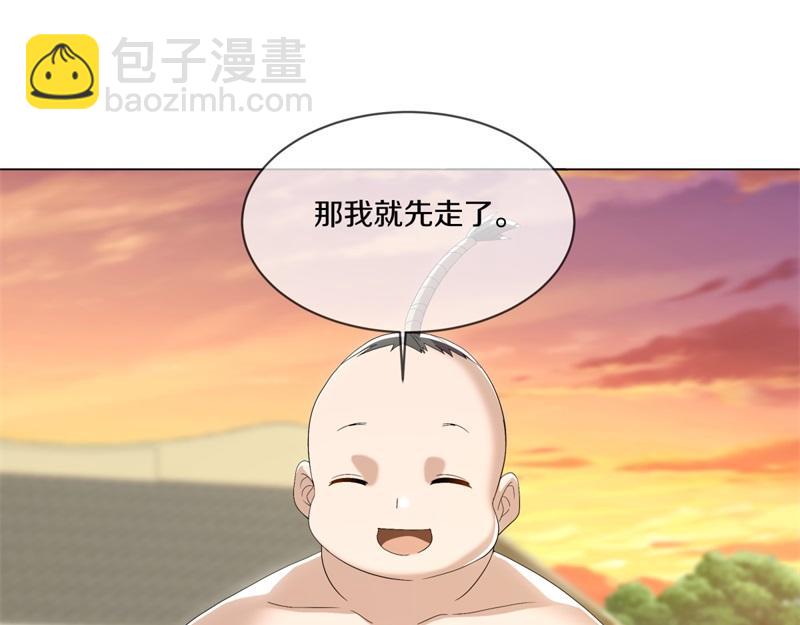 🍴绝世战魂 第725话 原血之界 第23页