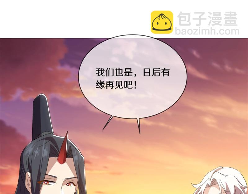 🍴绝世战魂 第725话 原血之界 第26页