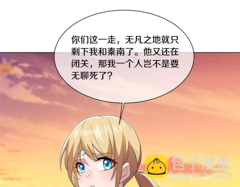 🍴绝世战魂 第725话 原血之界 第29页
