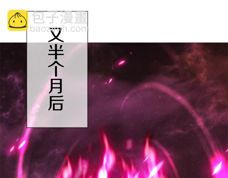 🍴绝世战魂 第725话 原血之界 第35页